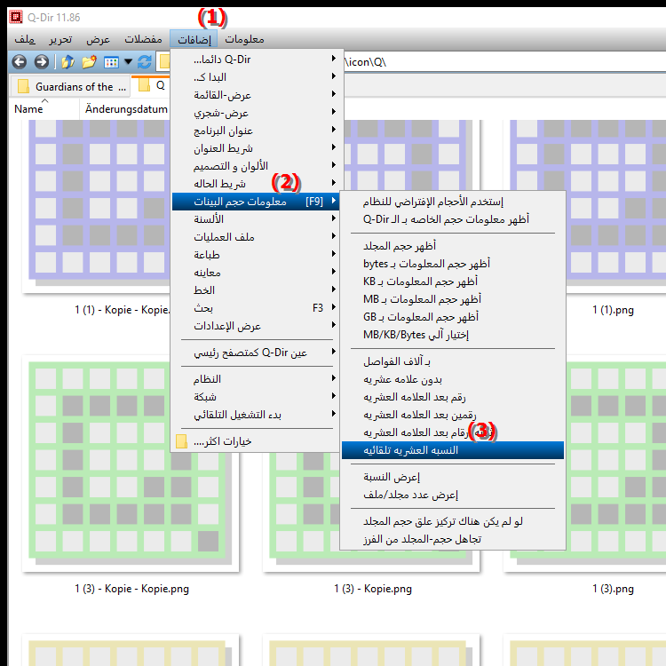 كيفية عرض الجزء العشري في عمود حجم الملف في File Explorer